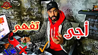 أجي تفهم أسي لمعلم علاش 50cc ديالك مكتخدمش مزيان