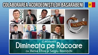 Radio Noroc - Emisiunea Dimineața pe Răcoare cu Xenia Efros și Sergiu Beznițchi 11.05.2020