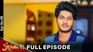 Kalisundam Raa | 11th April 2024 | Full Episode No 98 | ETV Telugu