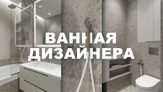 DESIGNER BATHROOM 4m2 | thought out aesthetics and functionality in the bathroom of your Designer