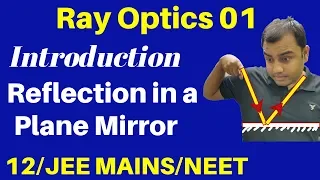 12th Chapter 9 : Ray Optics 01 : Introduction & Reflection in a Plane Mirror  JEE /NEET