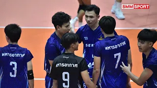 ไฮไลท์ ทหารอากาศ Sensei A4S vs. ราชนาวี | ซีเล็ค รอบรองชนะเลิศ | 24-04-67