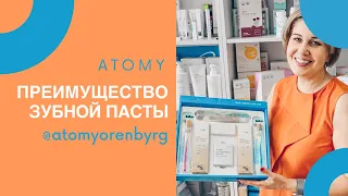 Обзор зубной пасты Atomy. Корейская компания