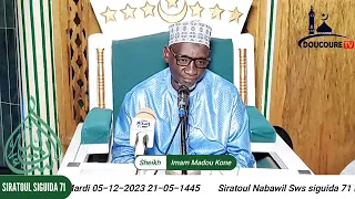 Imam Madou Koné la vie du Prophète Muhammad ﷺ siratoul nabawil le 5 décembre 2023