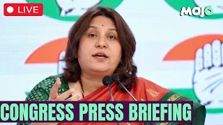 LIVE | Press Conference by Supriya Shrinate at AICC HQ.