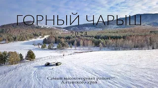 Горный Чарыш: последние деревни на границе Алтайского края