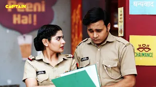 KARISHMA SINGH को पागल बनाने की कोशिश करी चीता ने🤣🤣 || Maddam Sir EP 160