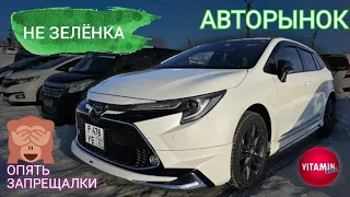 #авторынок #автоподбор НЕ ЗЕЛЁНКА