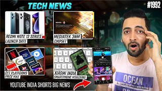 OTT India Price Hike,YouTube Shorts Big News,Redmi Note 13 Pro,Honor 90 Launch Date,iPhone 15 India