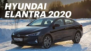 Больше не похожа на СОЛЯРИС. Hyundai Elantra 2020 (обзор и тест-драйв)