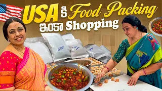USA కి Food Packing ఇంకా Shopping | Jayaprada Challa | Siri Challla | Family Vlogs|EP-167