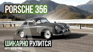 Самый первый в мире Porsche 356 (1959 года)