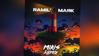 Ramil' - Маяк (MIKIS Remix)