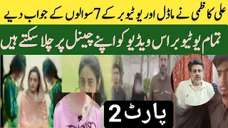 Dua Zahra Father video Message | Dua e Zahra | Dua zahra Found | Dua zahra New video | noman Fareed