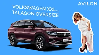 Новый Talagon - самый большой SUV в линейке VW в АВИЛОН!