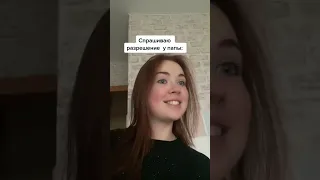 ЛАЙФХАК, когда мама не пускает гулять👍