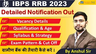 IBPS RRB Notification 2023 | Syllabus | Cut Off | Eligibility Criteria | Exam Pattern & Date