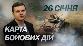 26 січня 337 день війни / Огляд карти бойових дій