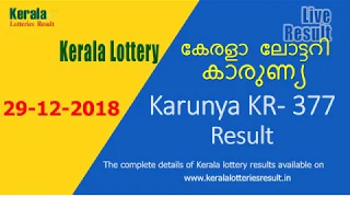 Karunya Lottery Result KR-377 (29-12-2018) - Kerala Lottery