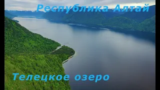 РЕСПУБЛИКА АЛТАЙ / ALTAI REPUBLIC NO 4K