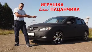 Мазда 3 на механике. Пушка-гонка почти за Лям. Воскресили мертвеца Mazda 3 в LineX