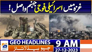 Geo Headlines Today 9 AM | Three more Israeli soldiers casualties during fighting in Gaza | 27 Dec