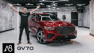 2022 Genesis GV70 | Adjust Your Circle of Influence