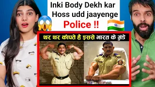 इस पुलिस वाले से थर थर कांम्पते है भारत के गुंडे 10 bodybuilder officer in india ! REACTION !!