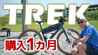 購入1ヵ月【TREK FX4 sport】カーボンフレームのクロスバイク（20％OFF）26万円→21万円