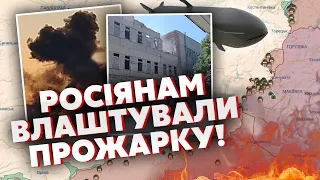 ⚡Екстрено! ЗСУ ПІДІРВАЛИ заводи у ДОНЕЦЬКУ і ТОКМАКУ – одним ударом ЗНИЩИЛИ 200 РОСІЯН. Усі ТІКАЮТЬ