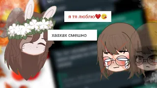 клип: девочка кокетка 🥨//чит.описание!!//не канон