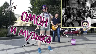 Как мы случайно выступили на митинге #допускай! в центре Москвы 27 июля  [СТРИМ 64]