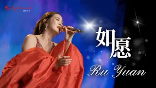 HJM - 如愿 Ru Yuan PERFORMANCE GENTING MALAYSIA || Desy Huang 黄家美