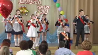 Танец учителям. Выпуск 2016. Лучший класс!!