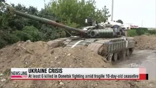 Fighting in Donetsk turns deadly amid fragile ceasefire   러시아, 동유럽에 천연가스 공급 축소