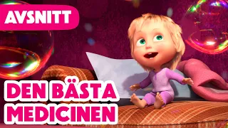 Masha och Björnen 🎇 Nytt Avsnitt 2024 🎇 🎪 Den bästa medicinen 🍓 (Avsnitt 67)