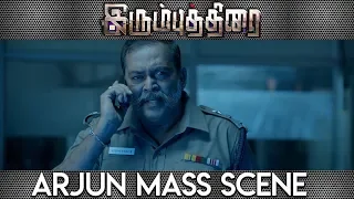 Irumbu Thirai Tamil Movie | Arjun Mass Scene | Vishal | Samantha | Arjun | Robo Shankar |