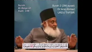 Surah 2 Ayat 148 149 Surah Baqarah Dr Israr Ahmed Urdu