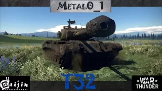 Обзор T32 "Забытая легенда" - в War Thunder!