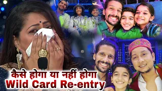 Super Dancer 4 | Re-entry Shocking Qst | Amardeep and Amit kumar Latest Performance | Amardeep Amit