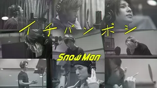 Snow Man "Ichibanboshi" Rec Video