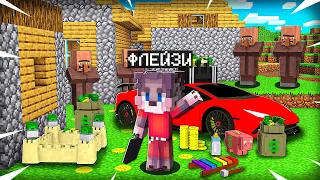 Я СТАЛ РЕБЁНКОМ МИЛЛИОНЕРОМ В МАЙНКРАФТЕ ! ТРОЛЛИНГ ЛОВУШКА MINECRAFT