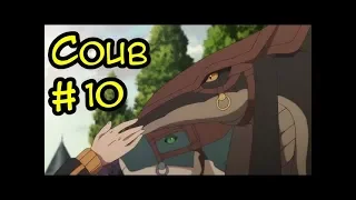 Anime Best Coub #10 | Anime Cube | Аниме Coub Лучшее | Аниме Cube