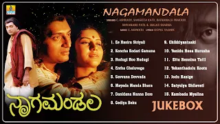 Nagamandala - Kannada Movie JukeBox | C.Ashwath | T.S Nagabharana | Prakash Raj Jhankar Music