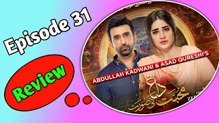 Mohabbat Dagh Ki Soorat Episode 31 Teaser promo Review