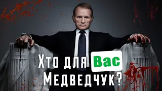 Хто такий Медведчук? Акція націоналістів під АП