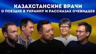 ВРАЧИ: о гуманитарной поездке в Украину, историях пострадавших и духовном состоянии украинцев