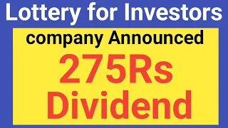275Rs Dividend Announced upcoming dividend shares 2022 latest dividend declared 2022 #dividendstocks