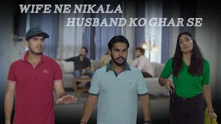 Husband Ko Nikala Ghar Se | Husband Ne Palta Game | Team Black Film | Short Film