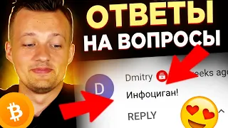 КРИПТОВАЛЮТА | БИТКОИН БУДЕТ $100 000 СКОРЕЕ ЧЕМ ТЫ ДУМАЕШЬ